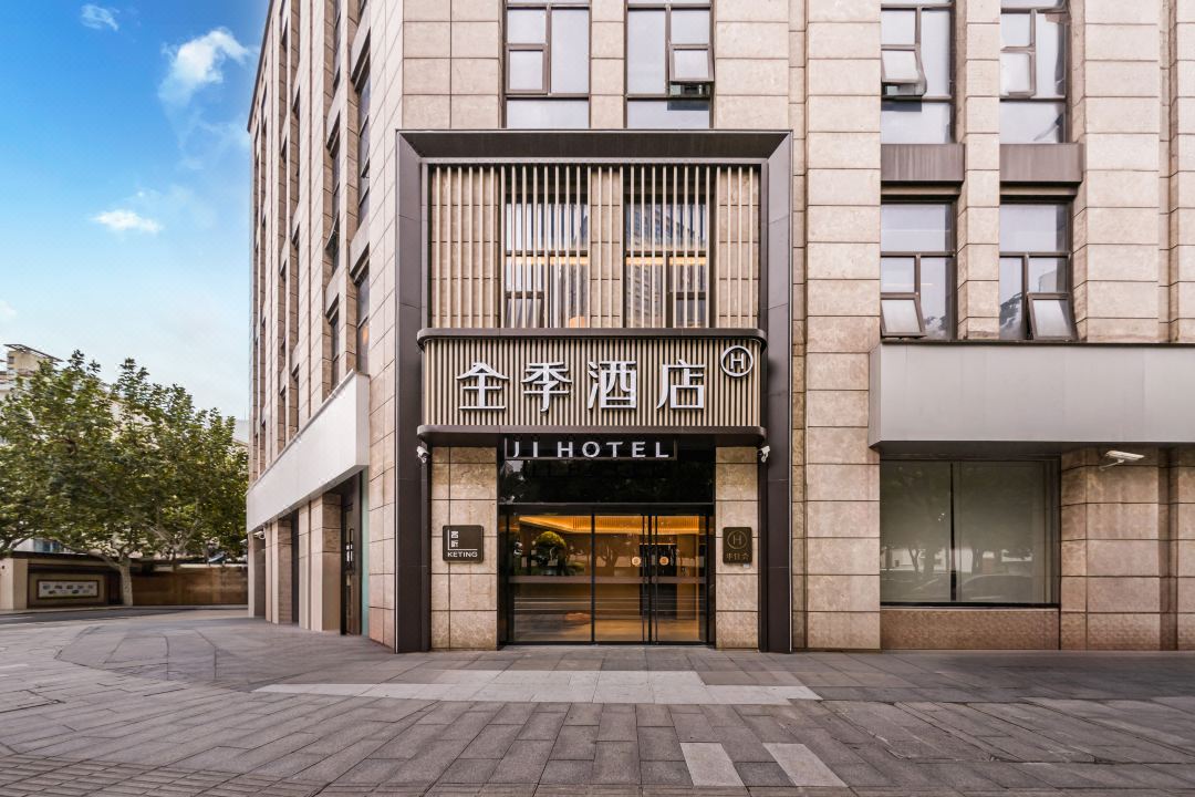 JI Hotel (Shanghai Xuhui Xiaomuqiao Road)