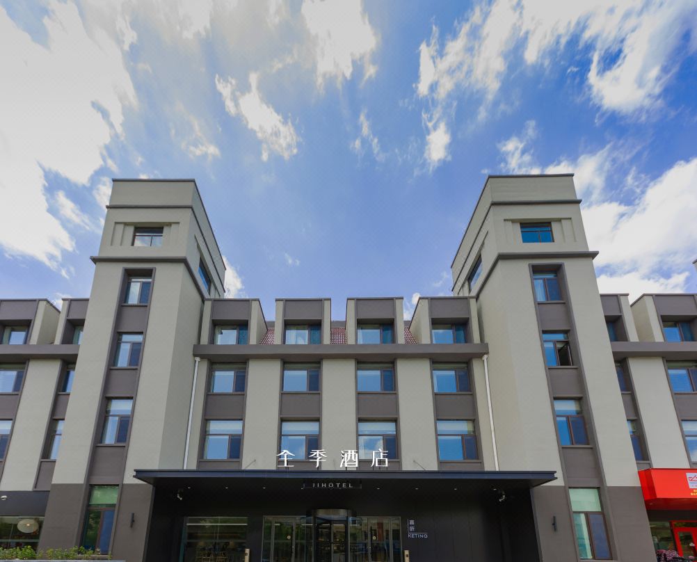 Ji Hotel (Jinan Laiwu Gaochuang Center)