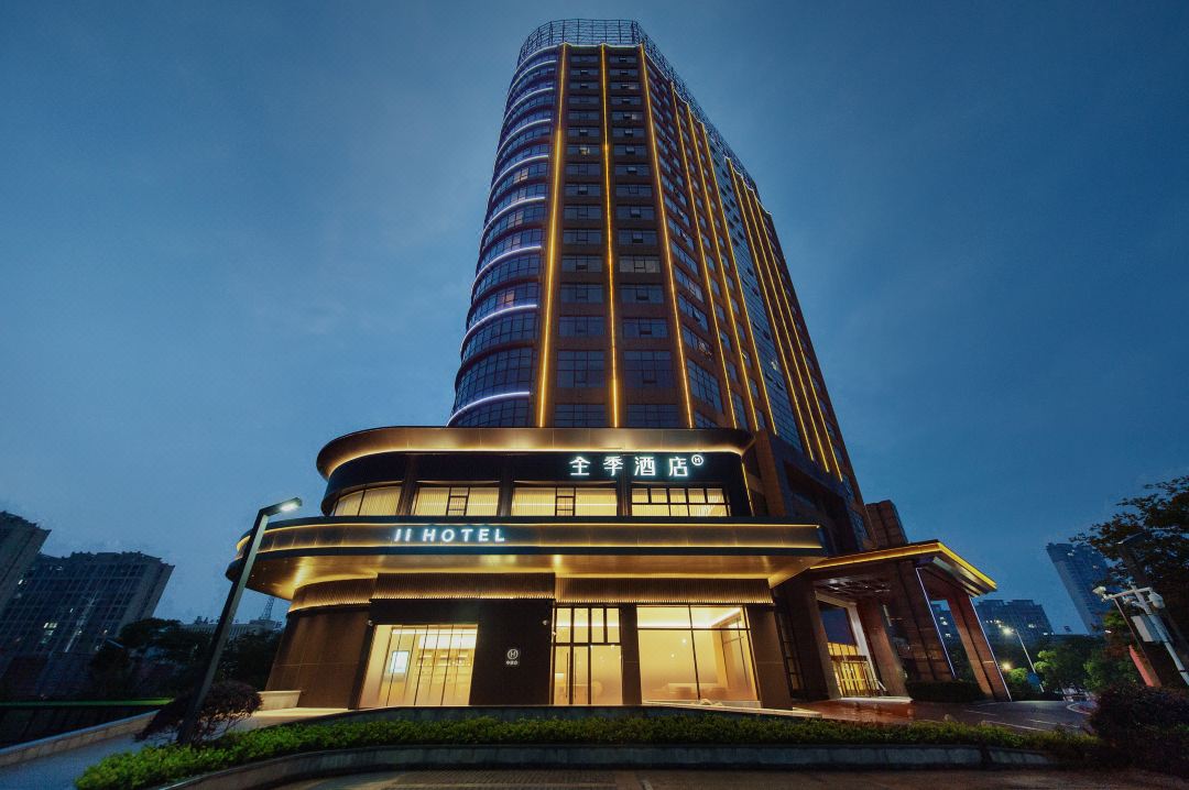 JI Hotel (Yingtan Guixi Municipal Government)