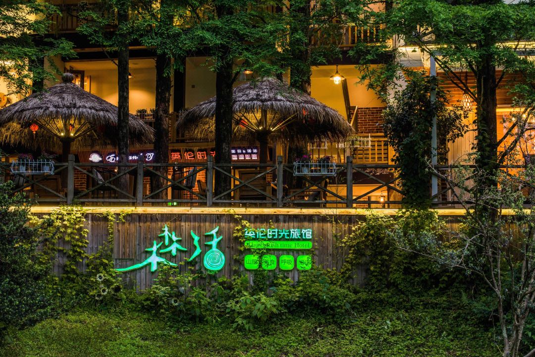 Wuyishan Yinglun Time Senhuo Homestay