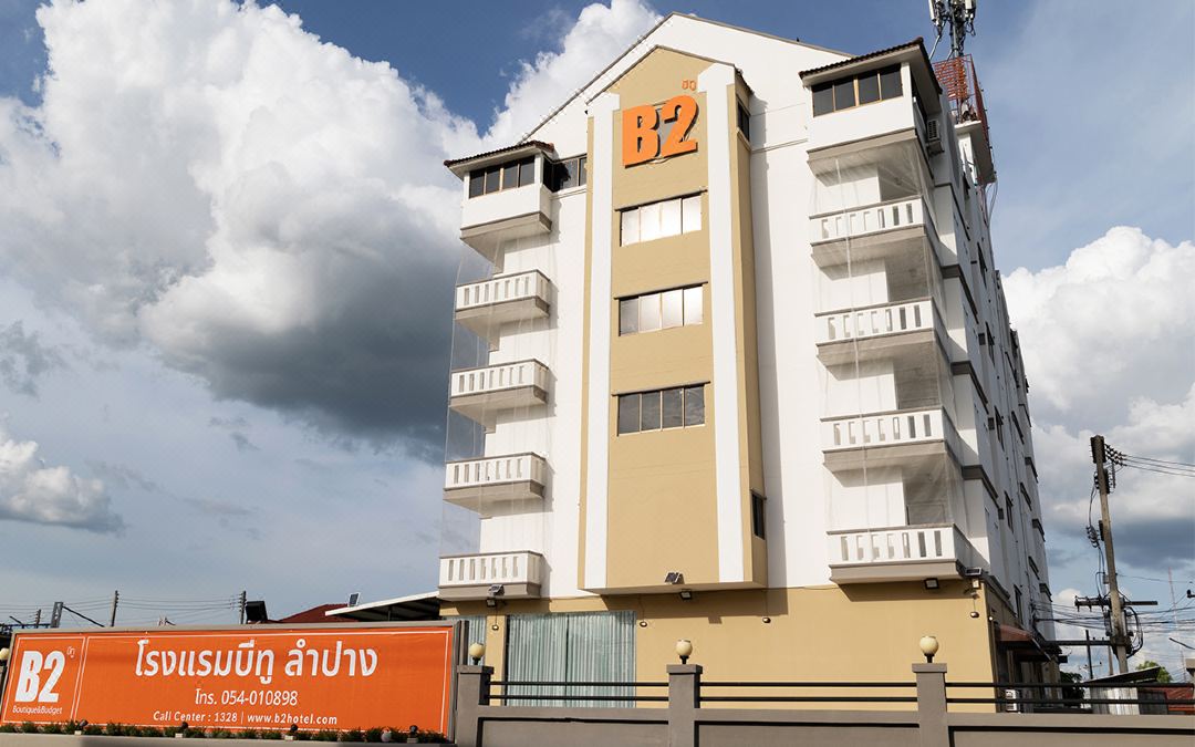 B2 Lampang Boutique & Budget Hotel
