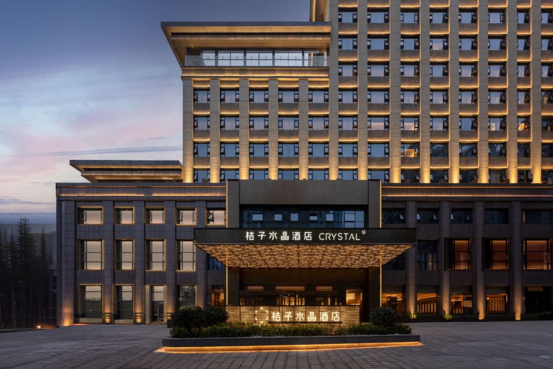 西安明城牆永興坊桔子水晶飯店