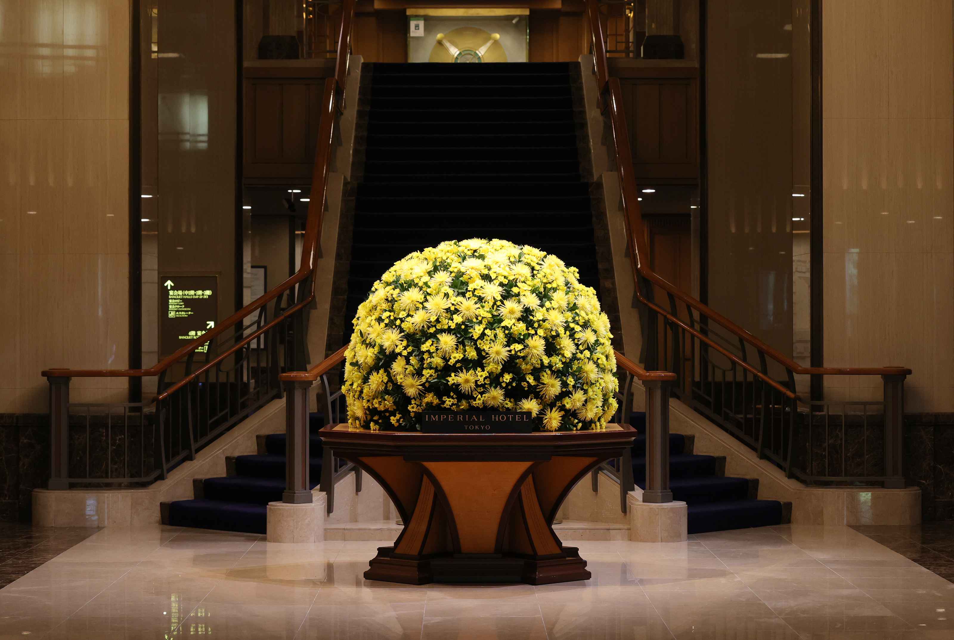 帝国ホテル 東京