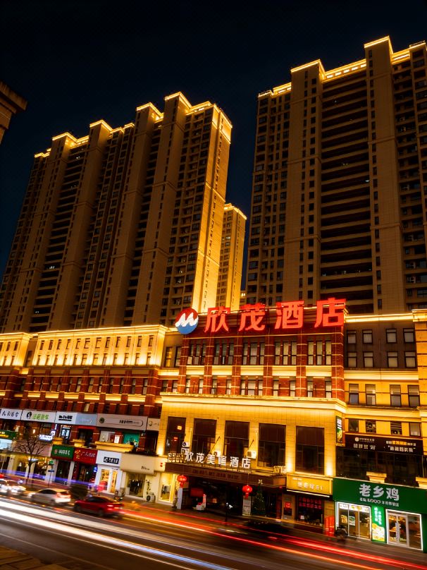 Nantong Xinmao Meixuan Hotel (Jiangsu Shipping Vocational and Technical College Shimao Plaza Store)