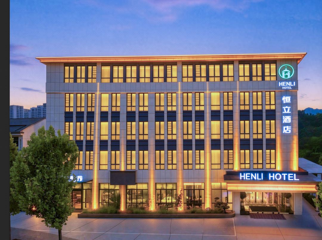 Hengli Hotel