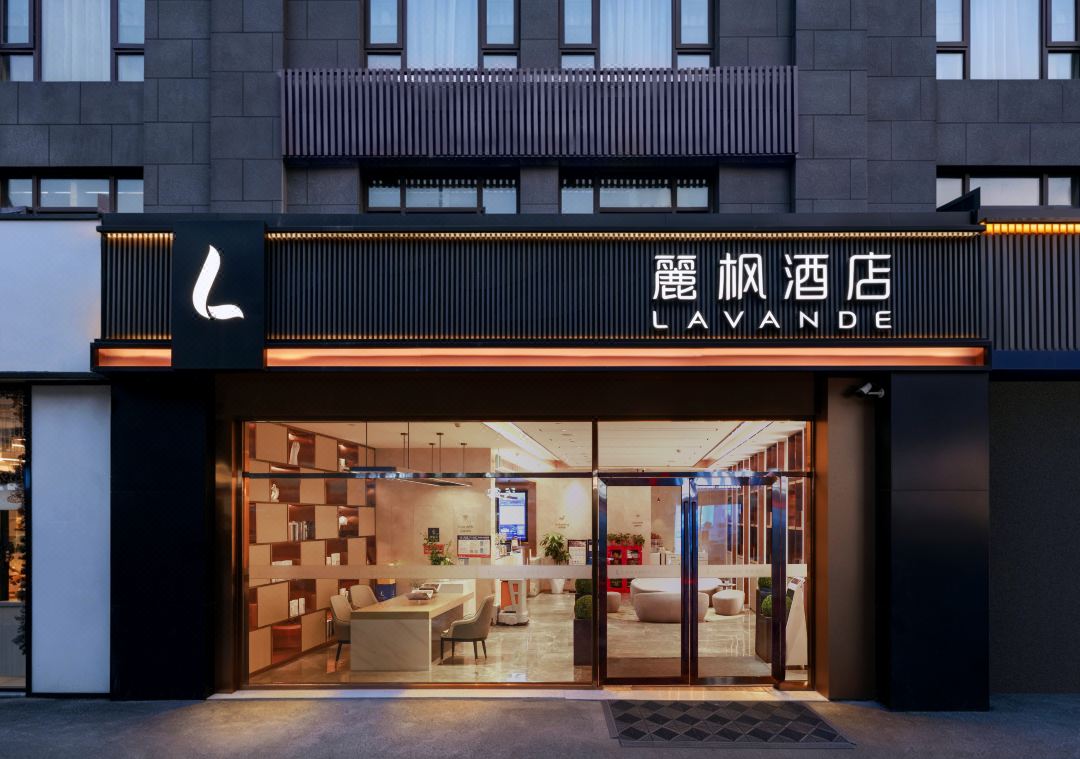 Lavande Hotel (Rugao Shijinli Shuihui Garden)
