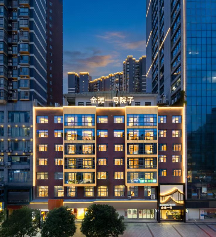Tongren Jintan No.1 Courtyard Hotel