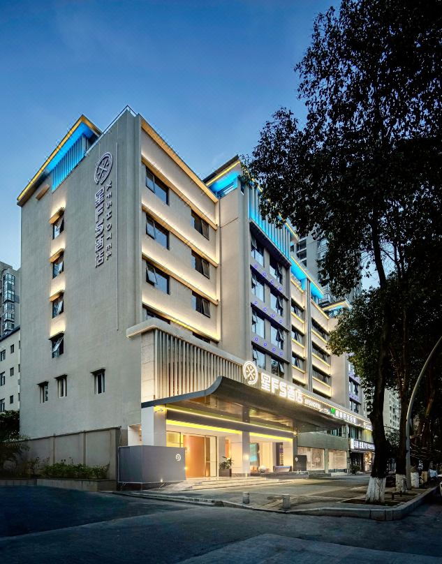 XFS Hotel (Mianyang Municipal Government Store)