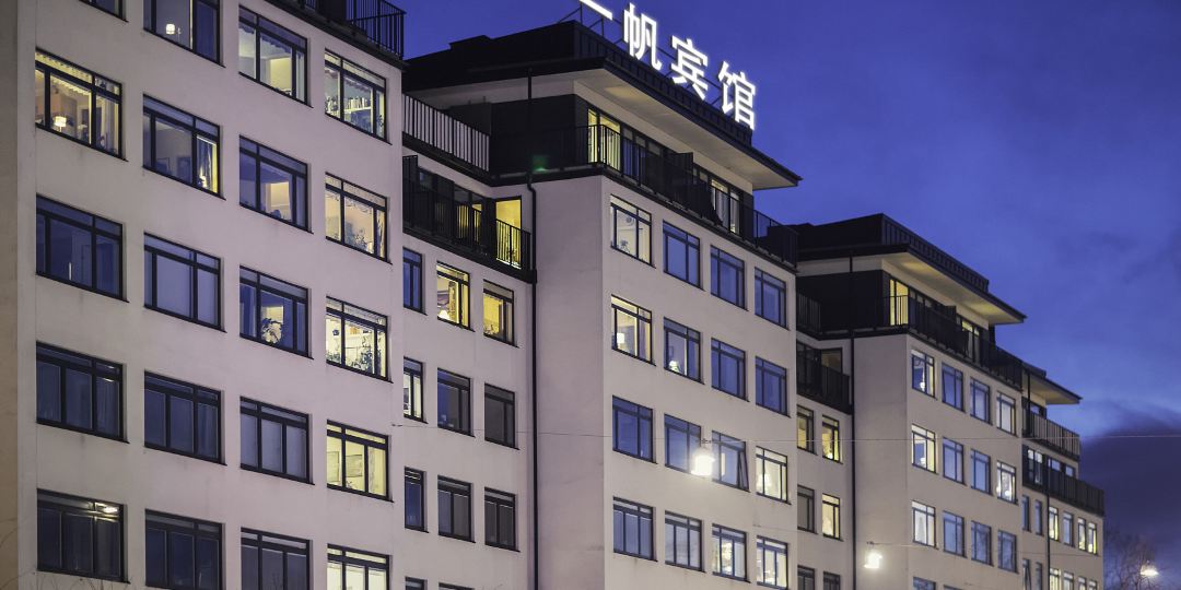 一帆宾馆(恩施许家坪机场店)