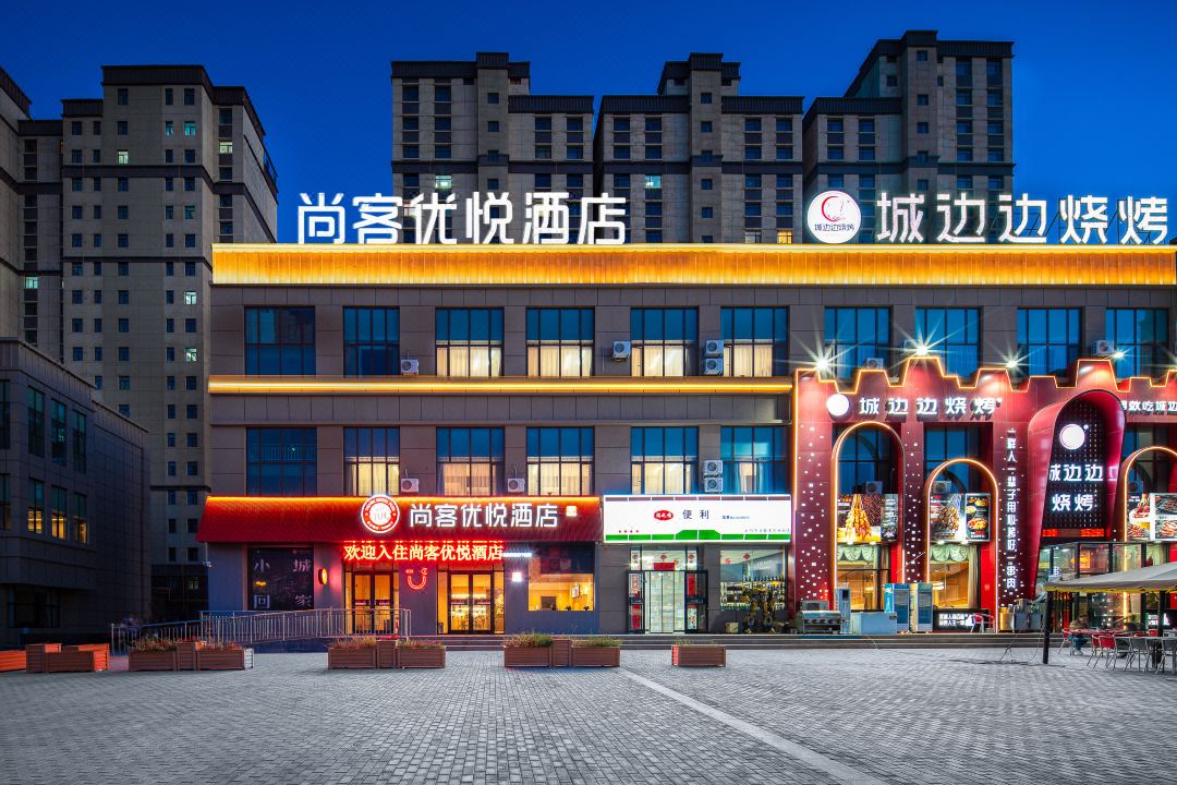 ShangKe  Youyue  Hotel