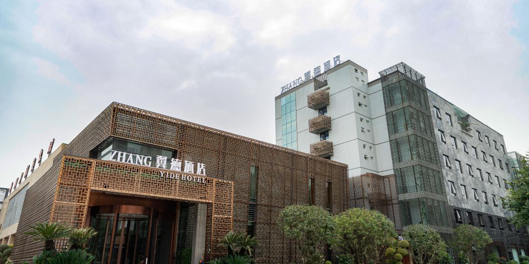 张翼德大酒店