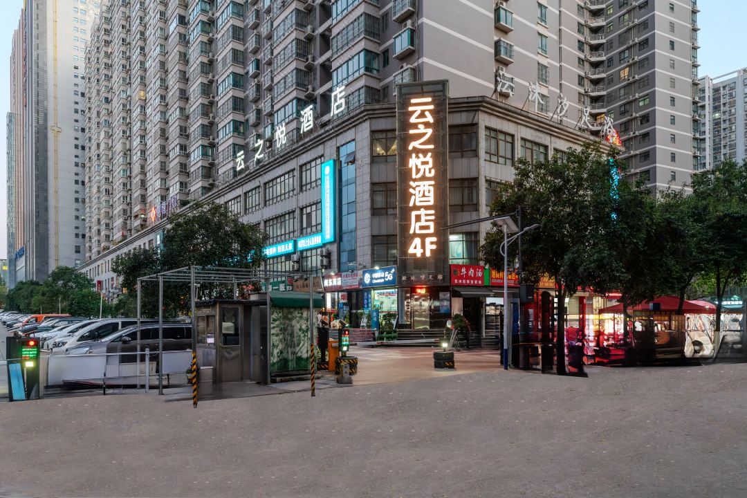 Yunzhiyue Hotel (Xi'an TV Tower Metro Branch)