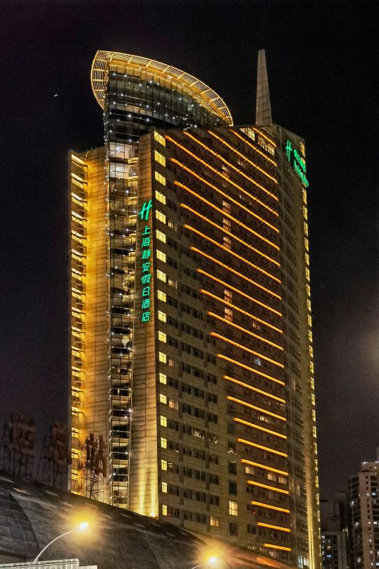 Holiday Inn Shanghai Jing’an
