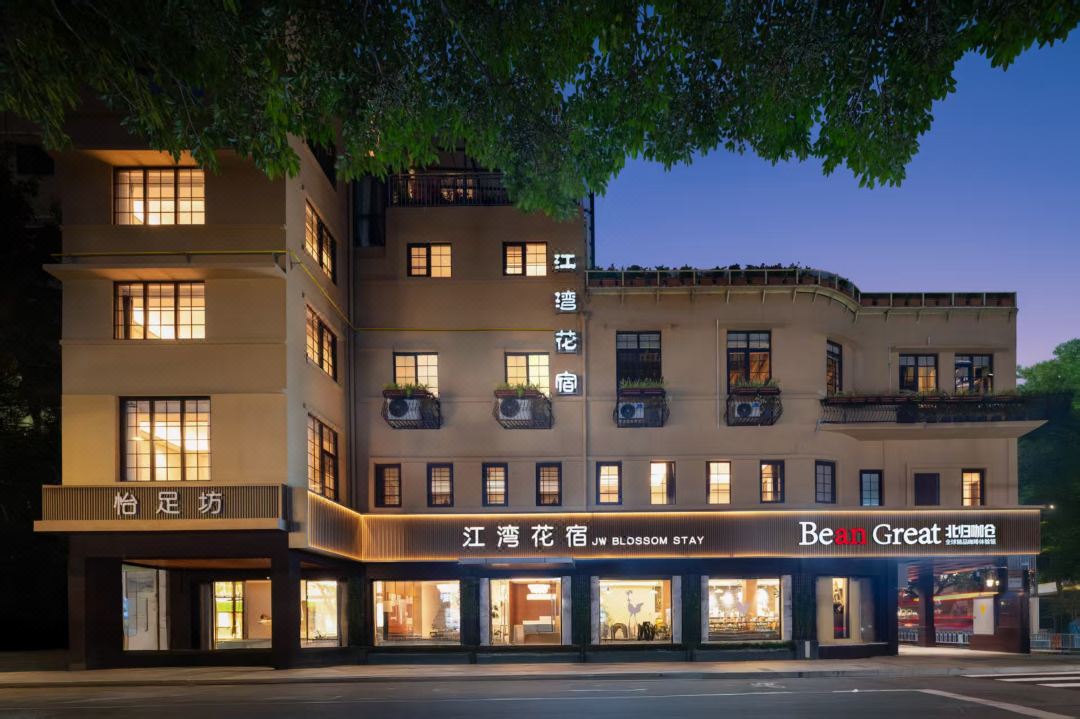 Jiangwan Blossom Homestay JW BLOSSOM STAY (Guangzhou Beijing Road)