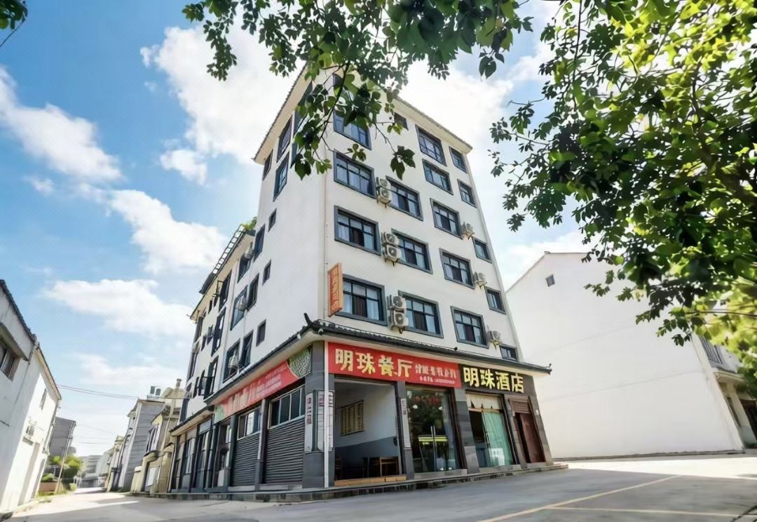 Mingzhu Hotel (Yanhupark Branch)