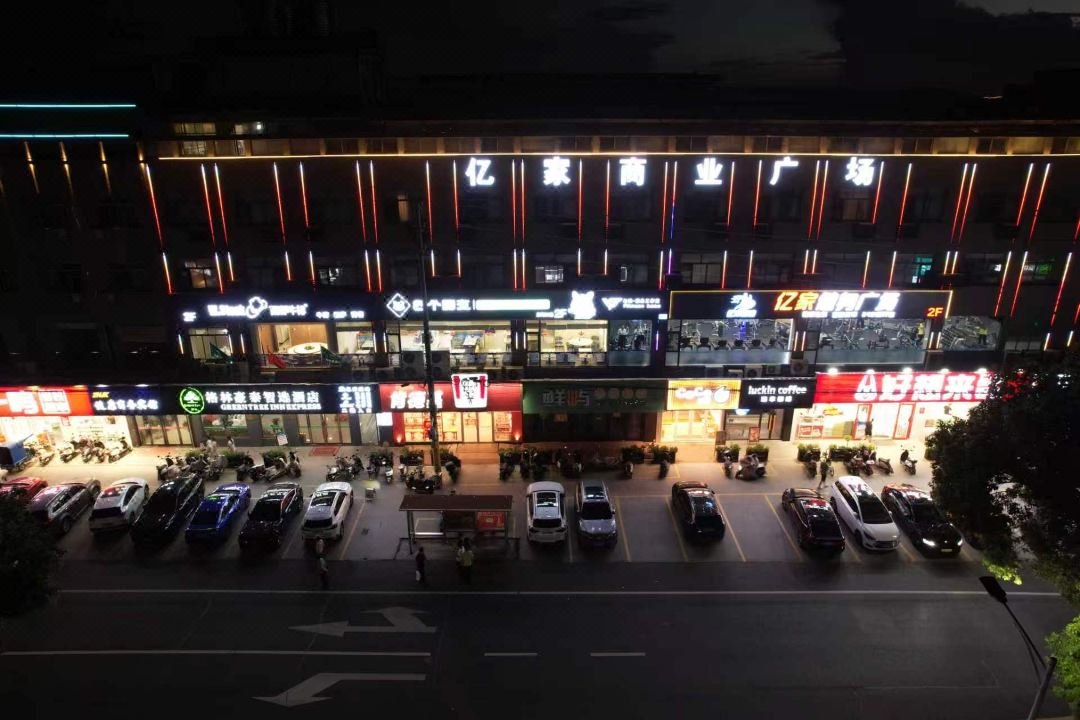 GreenTree Innn Jiangsu Changzhou Changhe Express Hotel