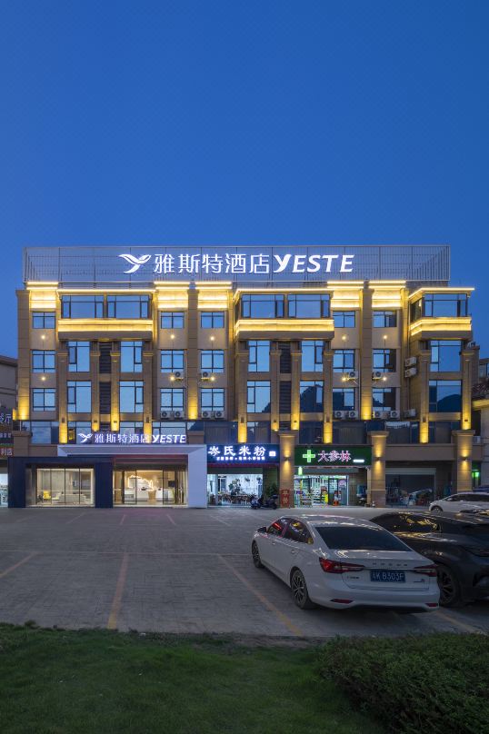 Ast Hotel (Baise Jingxi Siji Lehuo Expressway Junction)