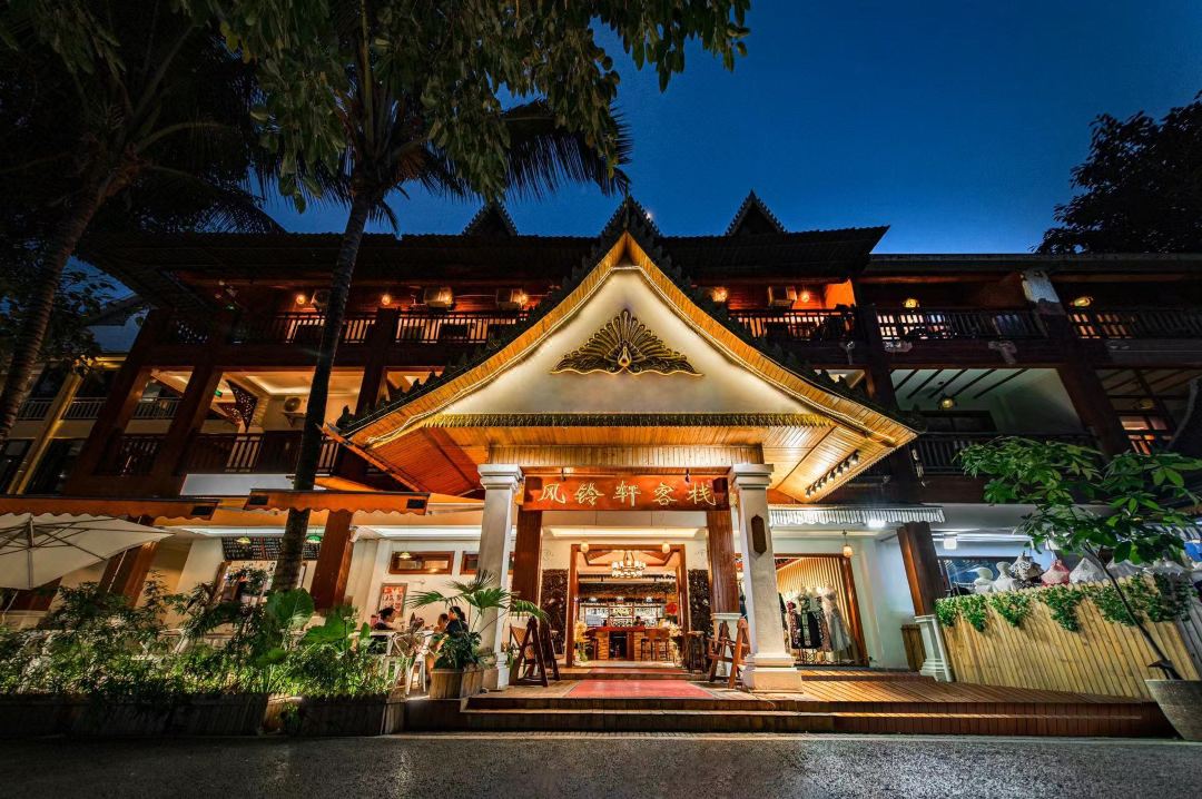Yilin Inn