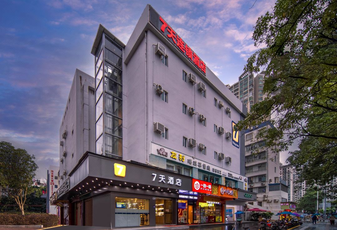 7Days Inn Hotel (Shenzhen Bay Sea World)