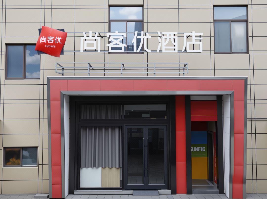Shangke You Hotel (Taizhou Old Street Zhongjun World City Branch)