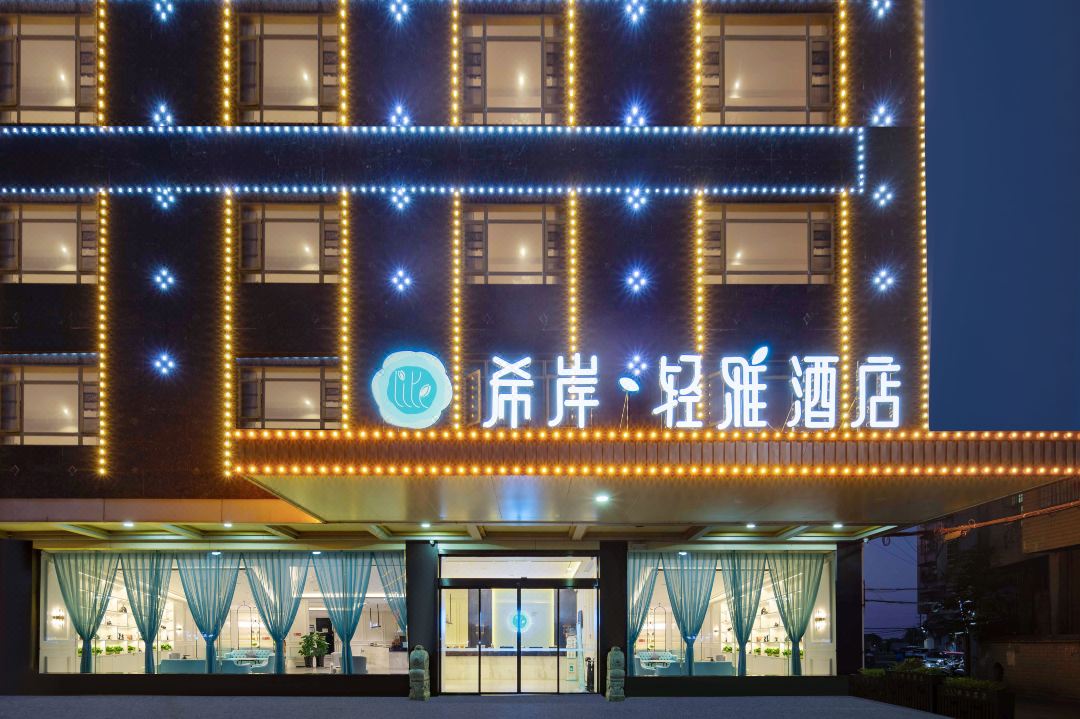Xana·Lite Hotelle Fuzhou Linchuan District Government Linchuan No.1 Middle School Store