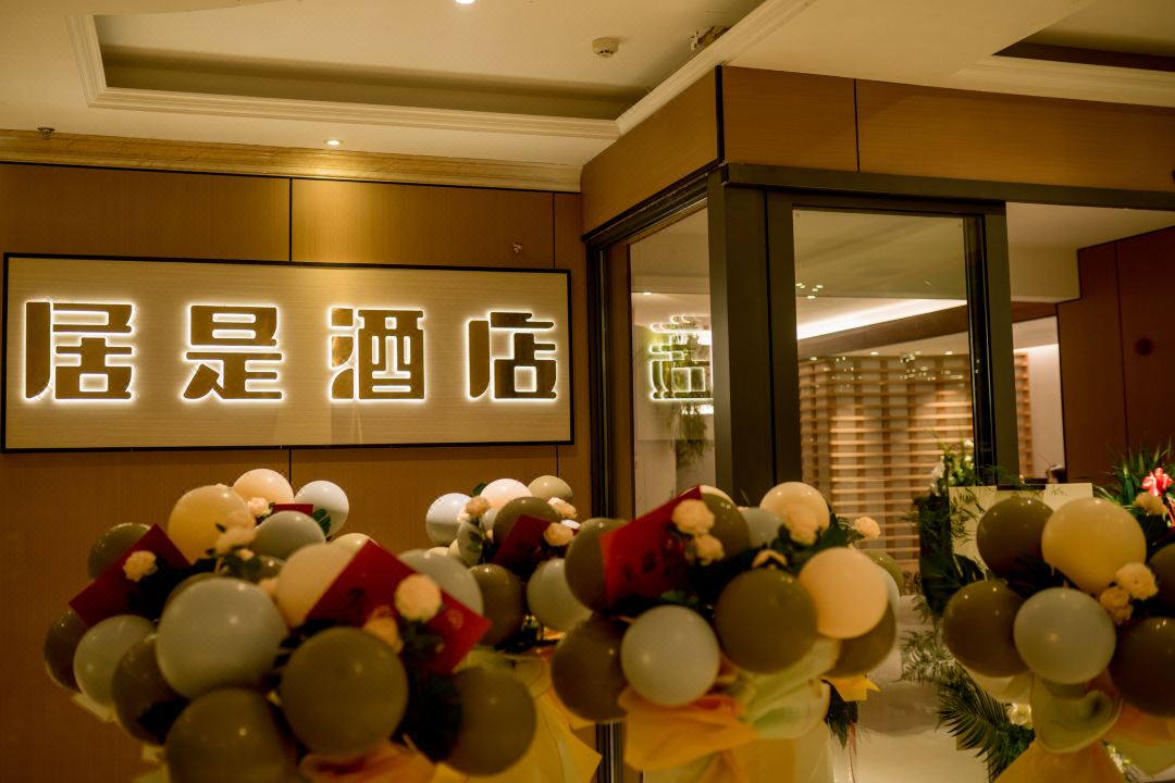 Be Room Hotel