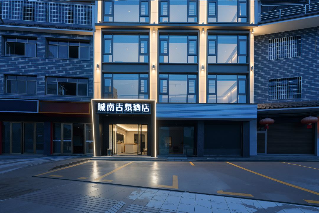 Ancient Spring Hotel (ShiQian Ancient Hot Spring Scenic Area Branch)