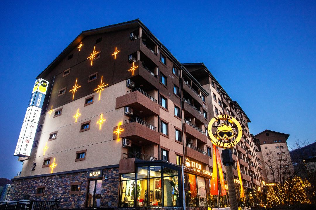YAMU Yanmu Homestay (Jilin Vanke Songhua Lake Ski Resort)