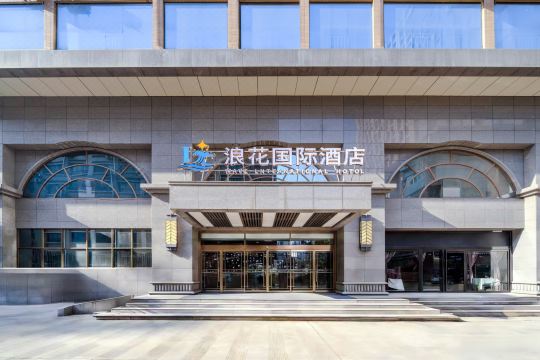 Wave Lnternational HOTEL