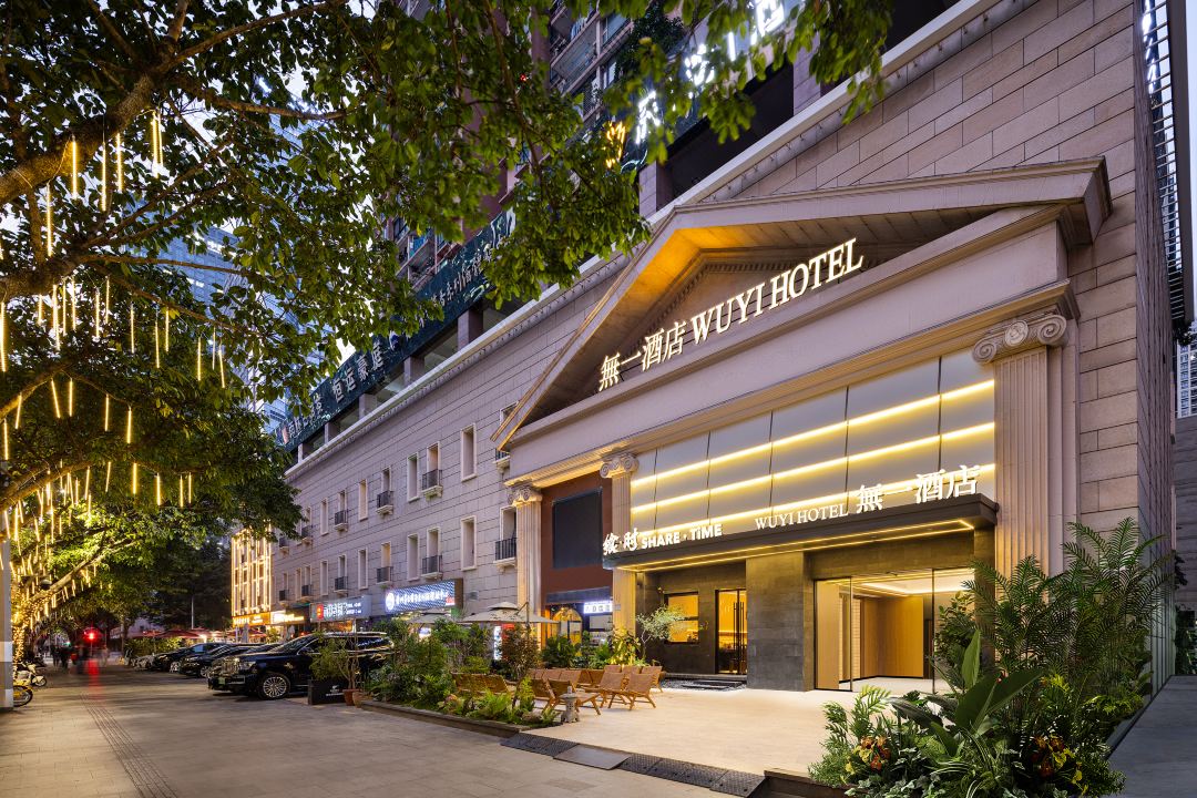 Wuyi Hotel (Shenzhen Convention & Exhibition Center, Excellence Center Branch)