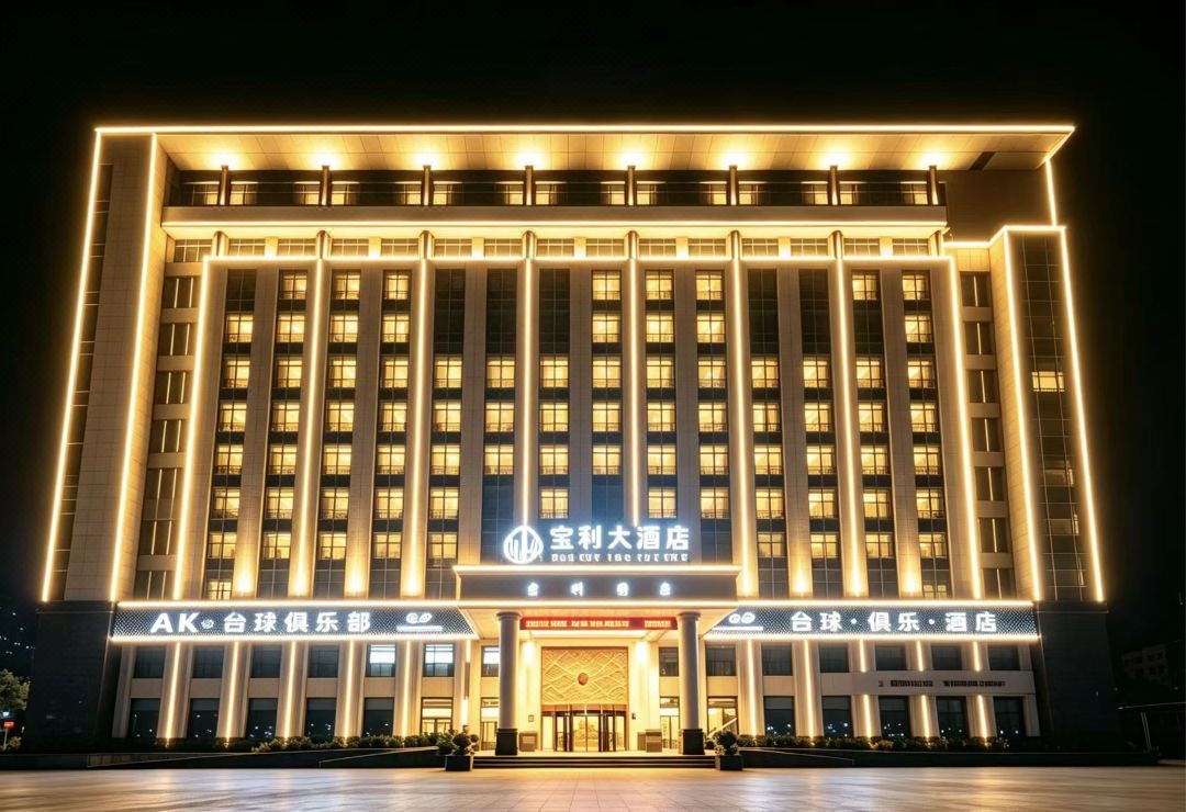 Jingdezhen BaoLi Hotel (Taoyangli Imperial Kiln Branch)