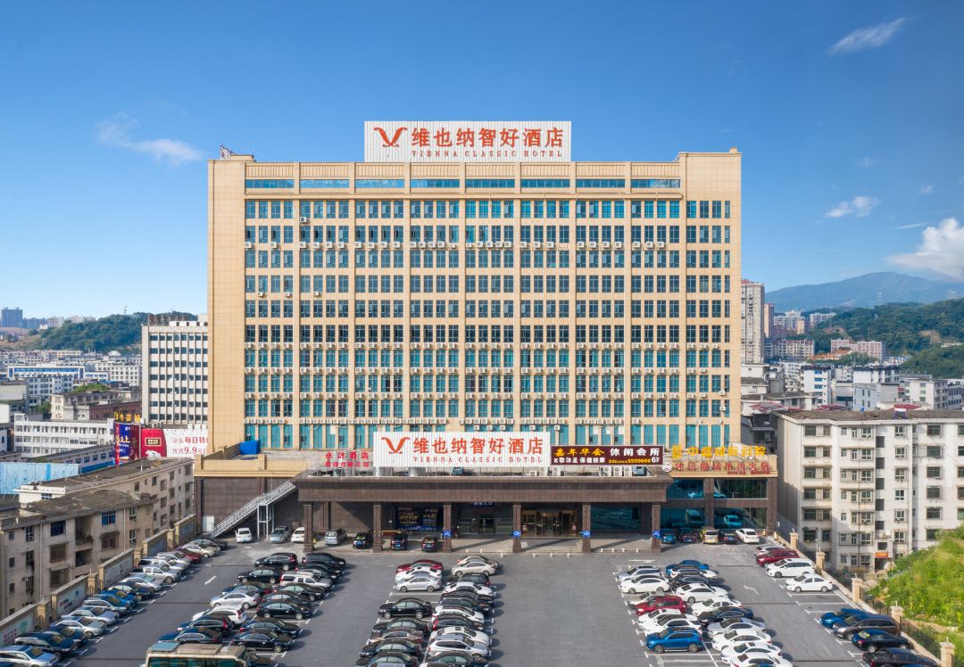 維也納智好飯店（永興中心商城店）
