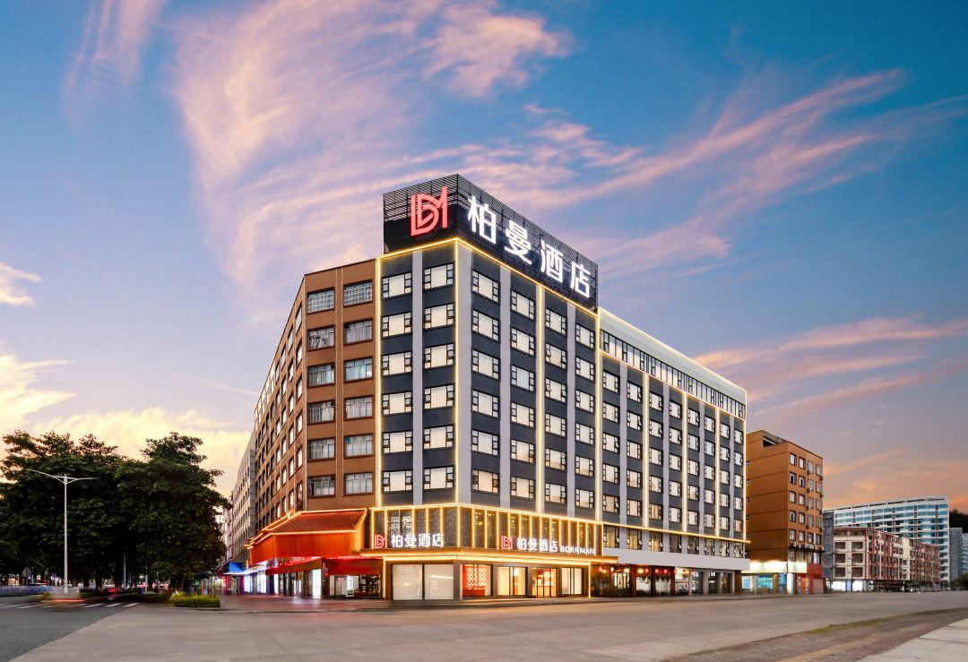 Boman Hotel (Guigang High-speed Railway Station & Wanda Plaza Branch)
