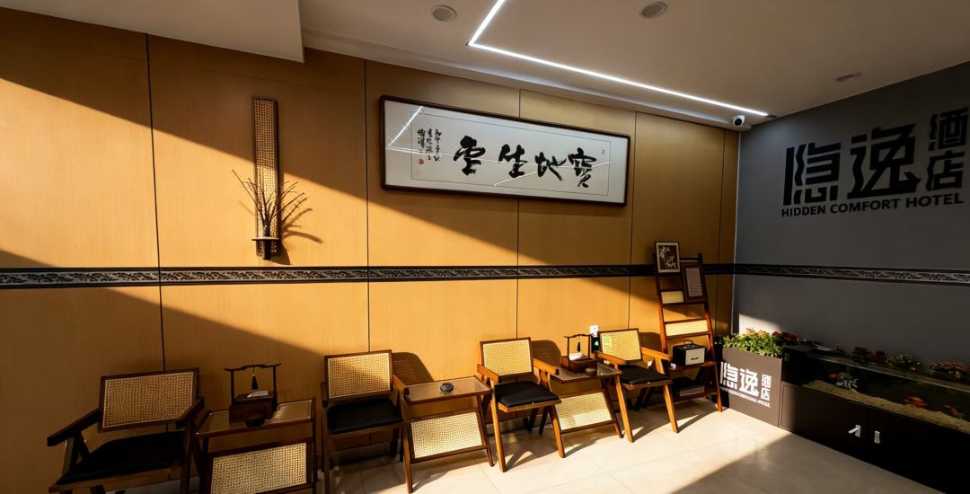 Yinyi Hotel