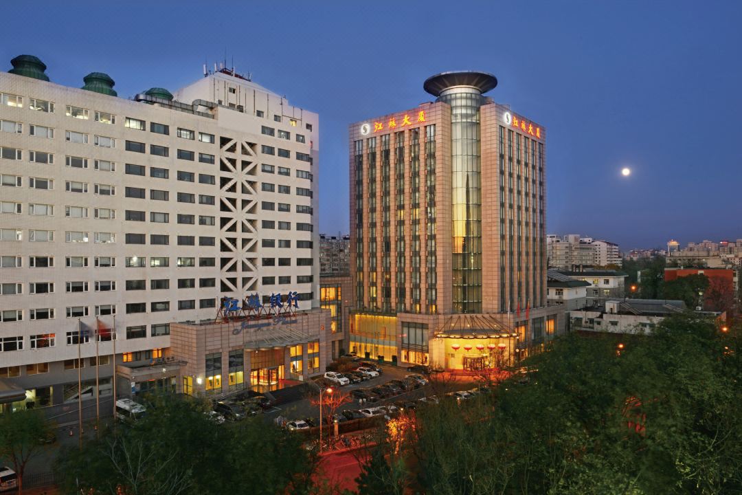 Jiangsu Plaza