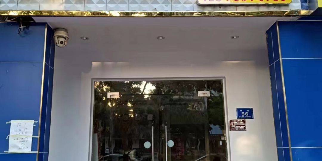 三亚海棠湾休雅宾馆(林旺夜市店)