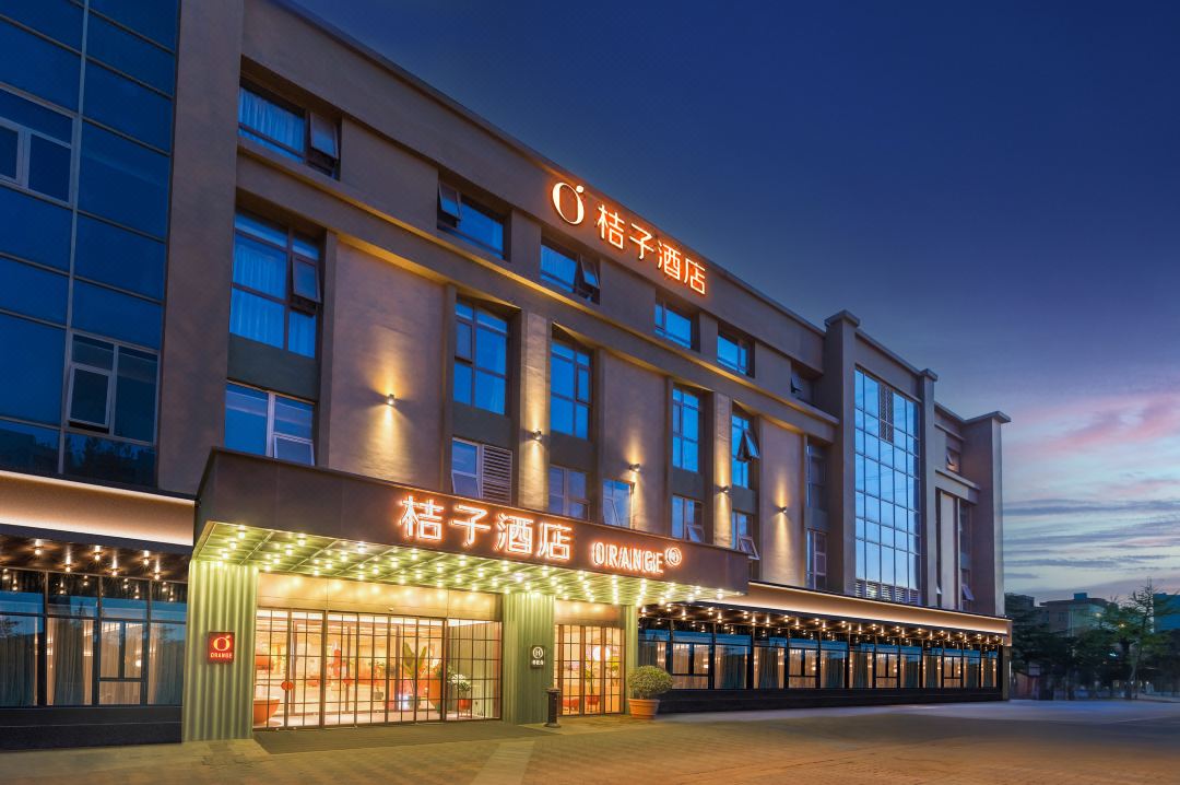 Orange Hotel (Xi'an High-tech Zone Semiconductor Industrial Park)