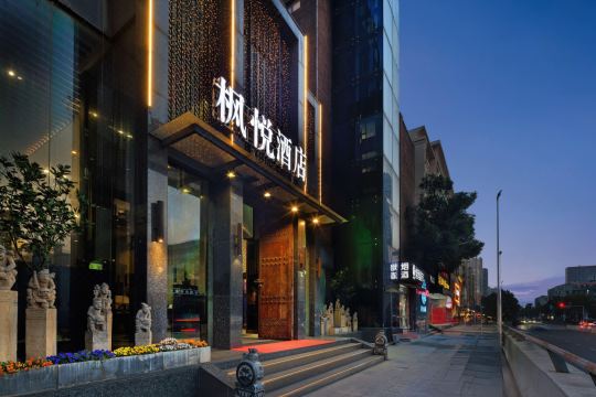 Wuhan Fengyue Meisu Hotel