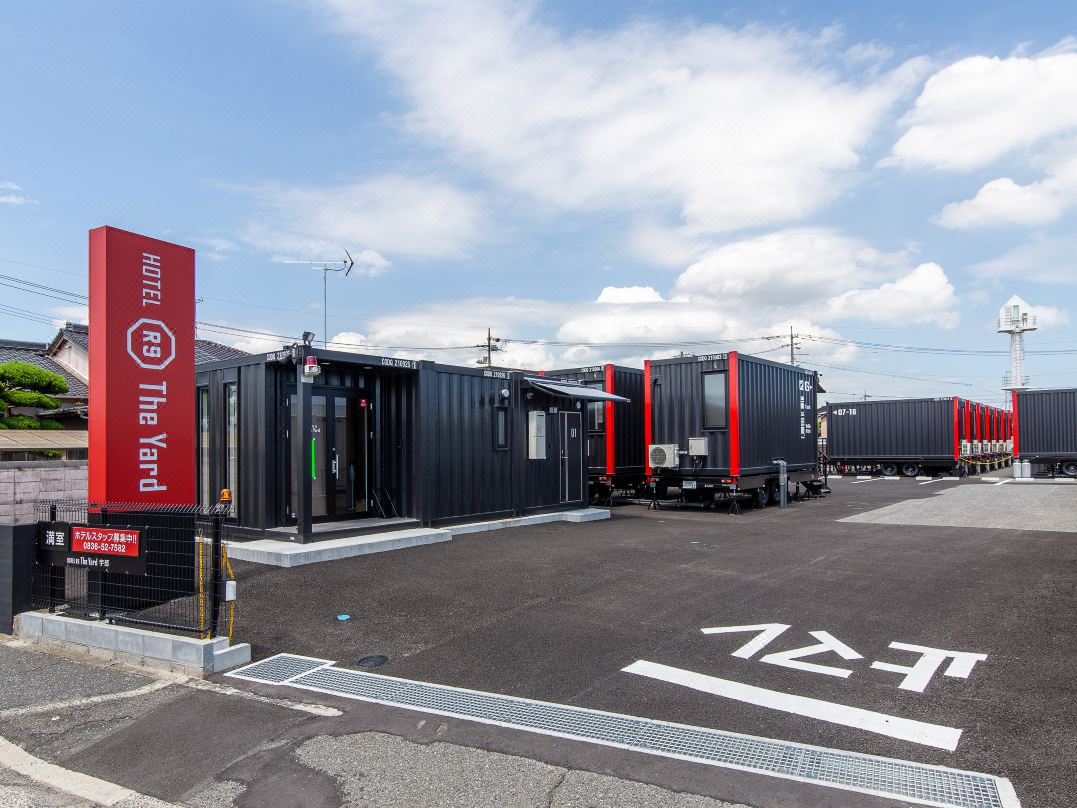 โรงแรมอาร์9 เดอะยาร์ด อูเบะ