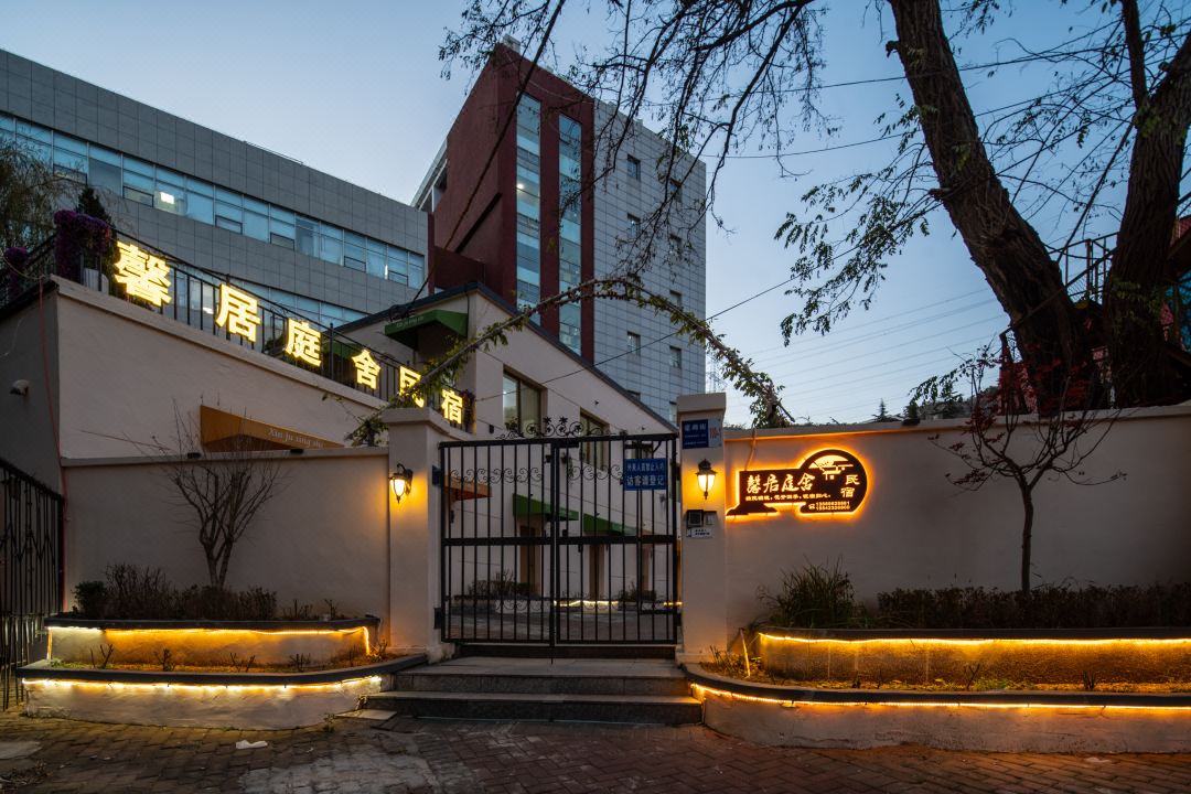 Xinju Tingshe Homestay (Xinghai Square Branch)