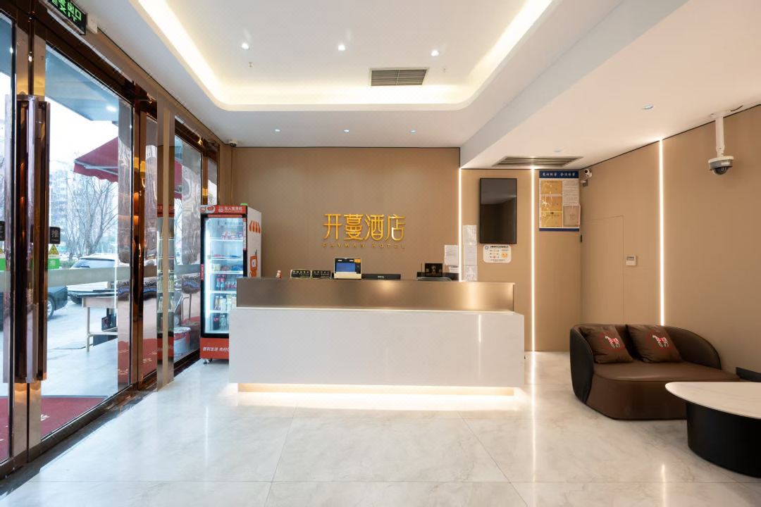 Kaiman Hotel(Shanghai Zhoupu Wanda Plaza Metro Station Branch)