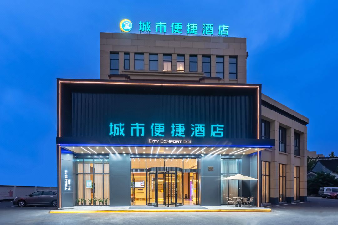 City Comfort Inn Hotel (Nanxun Guzhen Taian Road)