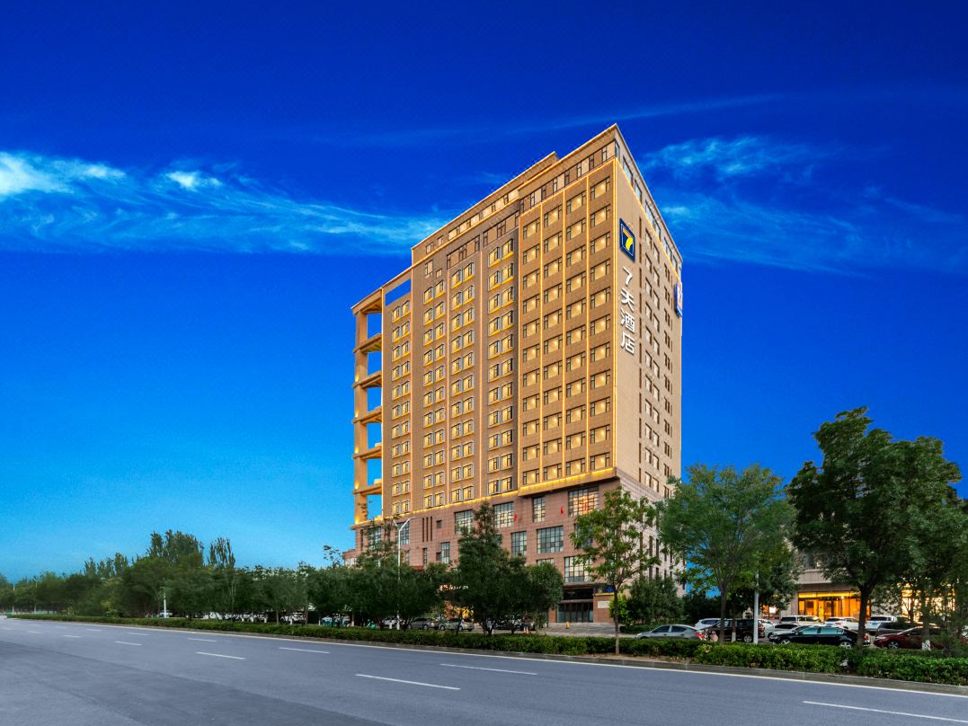 7Days Inn Hotel (Jinzhong Shanxi University Town)