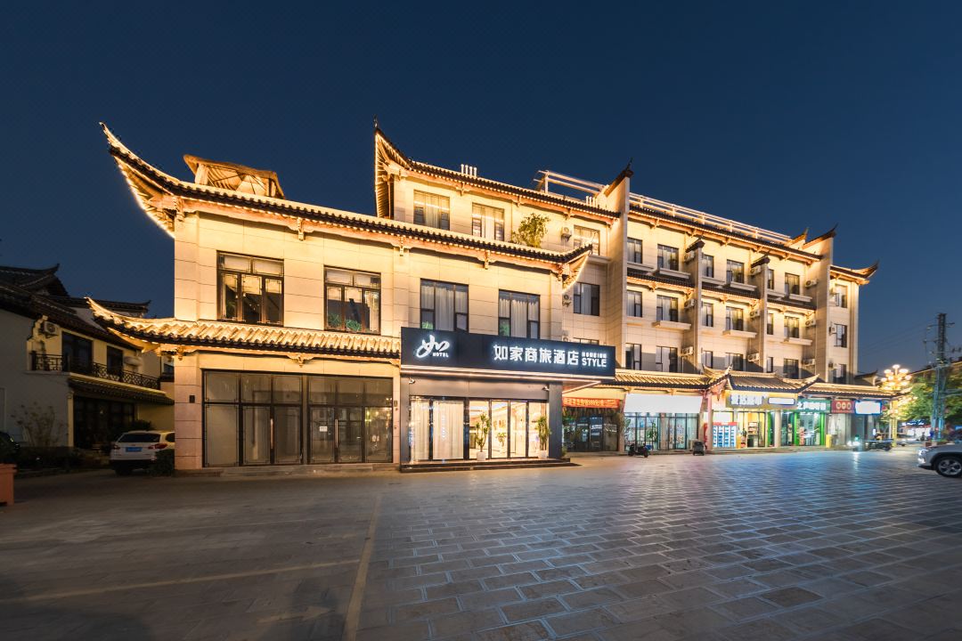 Home Inn Hotel  Chuxiong Lufeng Jinshan Ancient Town Branch