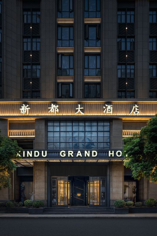 Rui'an Xindu Hotel