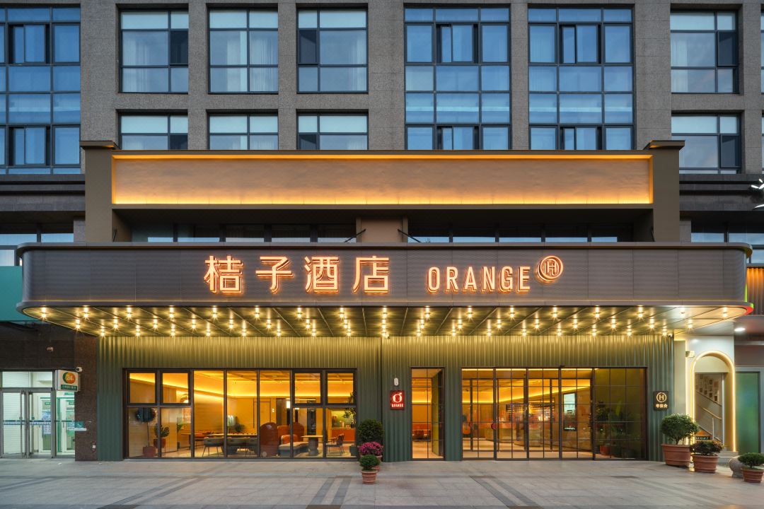 Orange Hotel (Rugao Shuihui Garden)