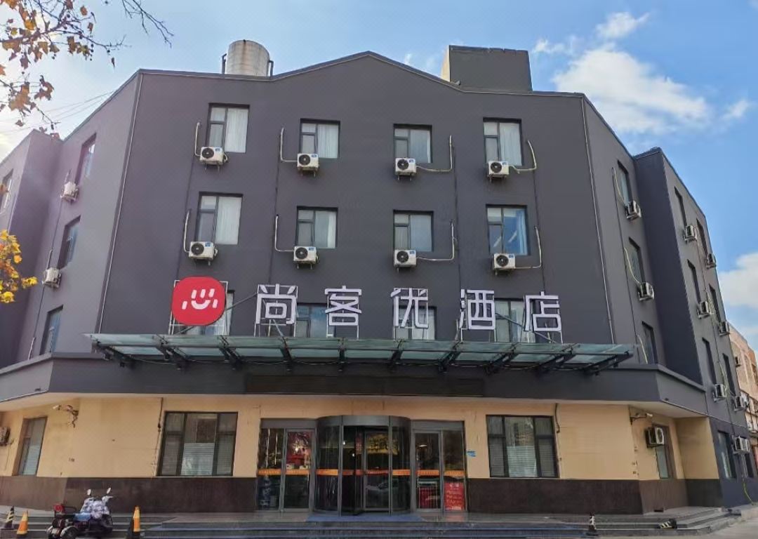 Shankee Hotel (Binzhou Binbei)