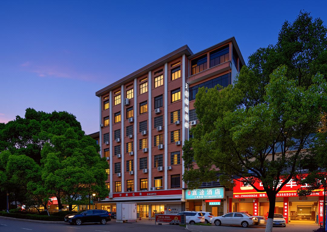 Anshun Tianyun Jiatu Hotel