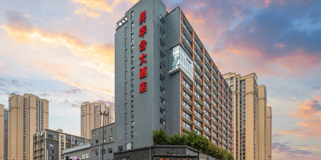 昇华台大洒店(成都欢乐谷店)
