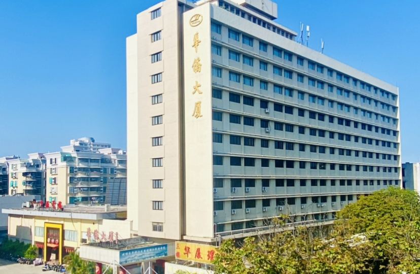 华侨大夏酒店(汕头中旅卜蜂莲花店)